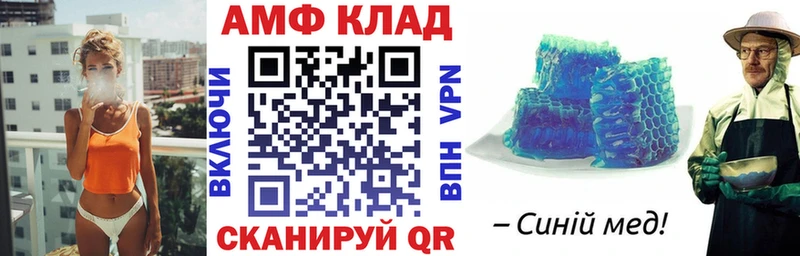 blacksprut ССЫЛКА  Ялта  АМФ Розовый 