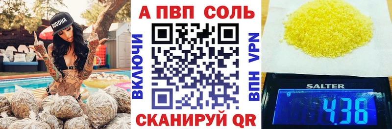 A PVP мука  купить  цена  Ялта 