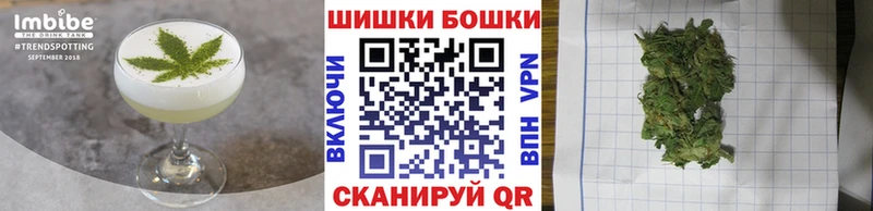 Еда ТГК марихуана  Ялта 