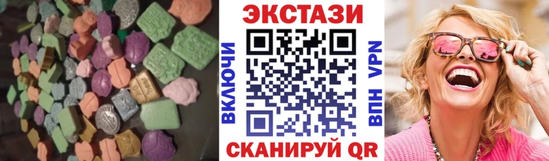 что такое   Ялта  ЭКСТАЗИ louis Vuitton 