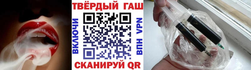 Гашиш 40% ТГК дарнет шоп Ялта