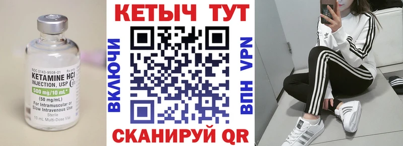Кетамин VHQ блэк спрут онион Ялта