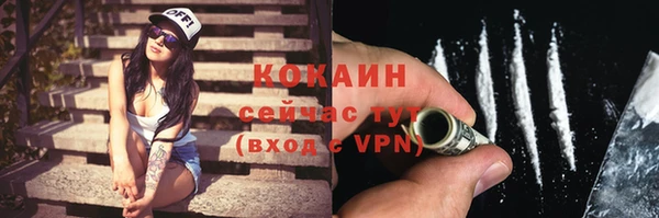 мяу мяу мука Абинск