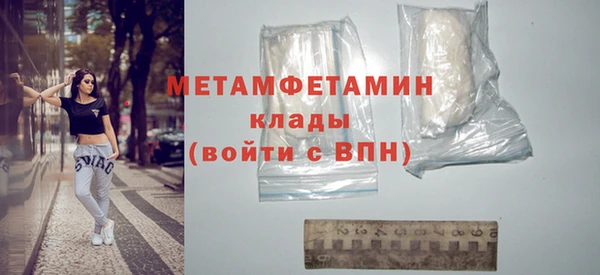герыч Нефтегорск