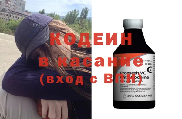 герыч Нефтегорск