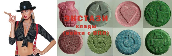бутират Абаза