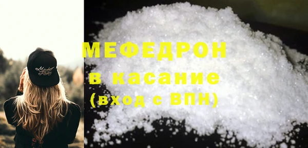 прущий лед Нефтекумск