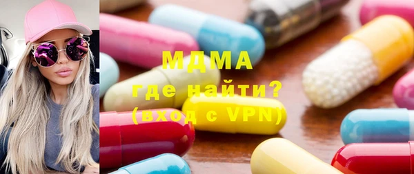 бутират Абаза