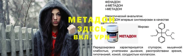 бутират Абаза