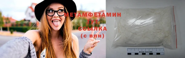 мяу мяу мука Абинск