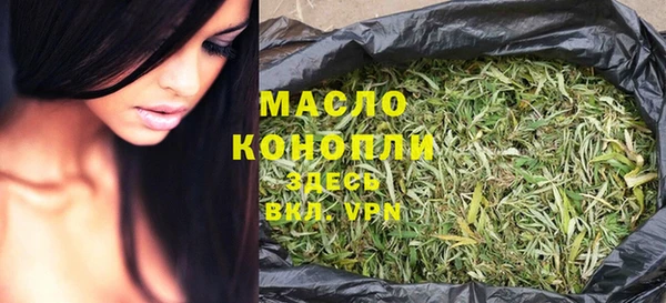 мяу мяу мука Абинск