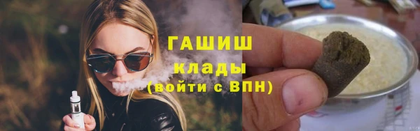 мескалин Абдулино