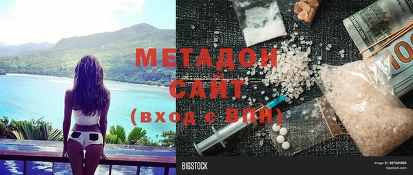 мескалин Абдулино