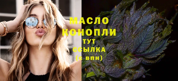мяу мяу мука Абинск