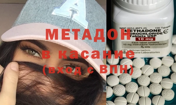 прущий лед Нефтекумск