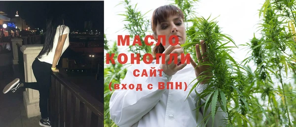 мескалин Абдулино