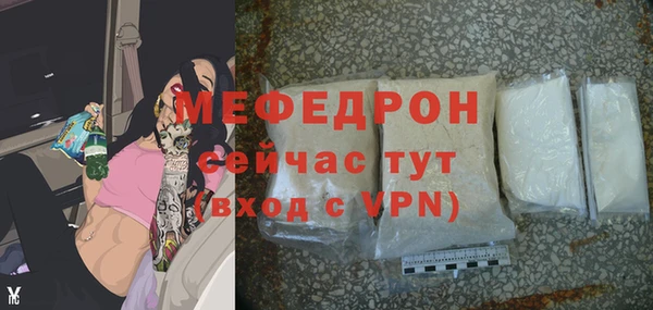 мескалин Абдулино