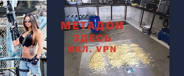 мескалин Абдулино