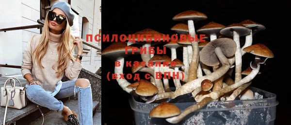 мескалин Абдулино