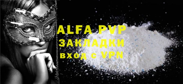 a pvp Алексин