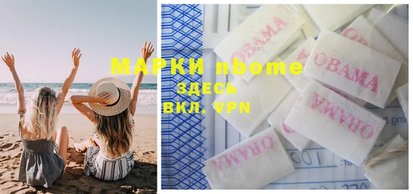 прущий лед Нефтекумск