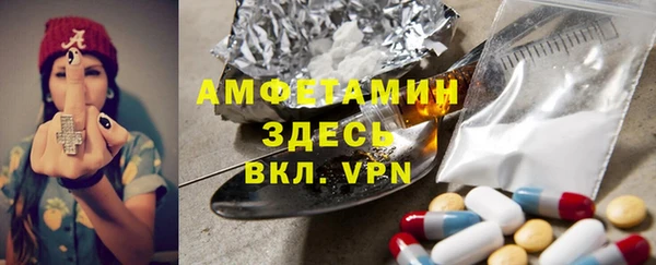 герыч Нефтегорск