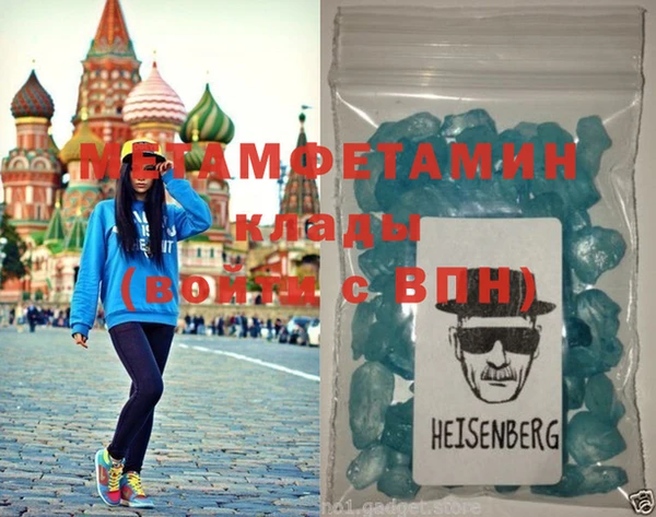 бутират Абаза