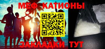 MDMA Ставрополь