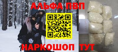 винт Среднеуральск