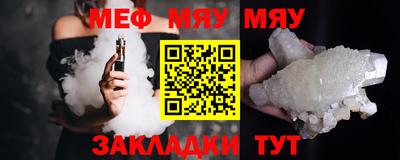 винт Среднеуральск