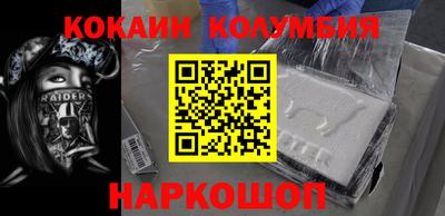 кокаин перу Тверь