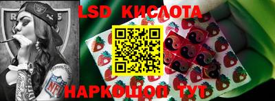 MDMA Ставрополь