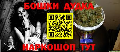 MDMA Ставрополь