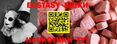 MDMA Ставрополь