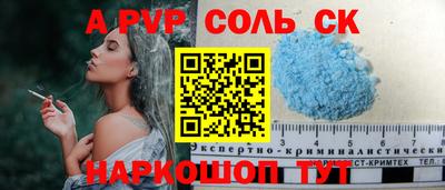 MDMA Ставрополь