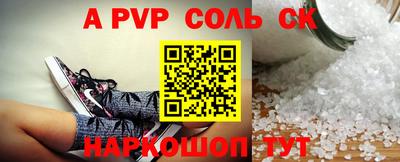 MDMA Ставрополь