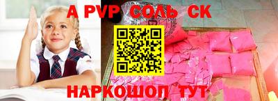 винт Среднеуральск