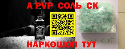 твердый Старая Купавна