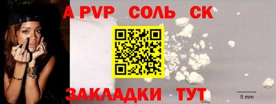 альфа пвп VHQ Тара