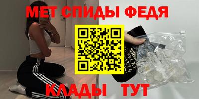 винт Среднеуральск