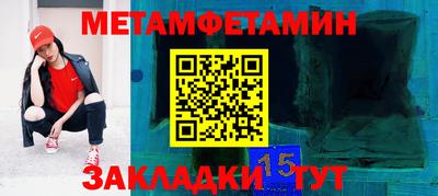 MDMA Ставрополь