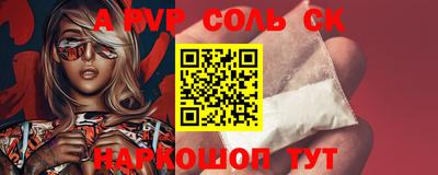 MDMA Ставрополь