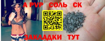 винт Среднеуральск