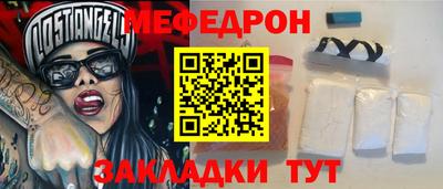 MDMA Ставрополь
