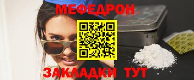 винт Среднеуральск