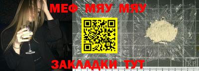 MDMA Ставрополь