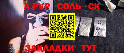 альфа пвп VHQ Тара