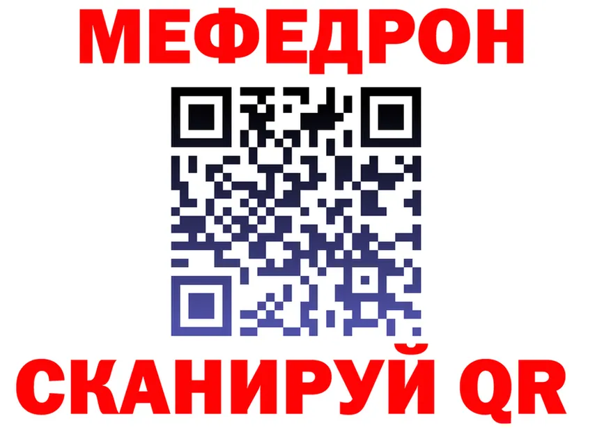 Наркошоп это клад Ялта