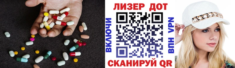 Лсд 25 экстази кислота  Ялта 