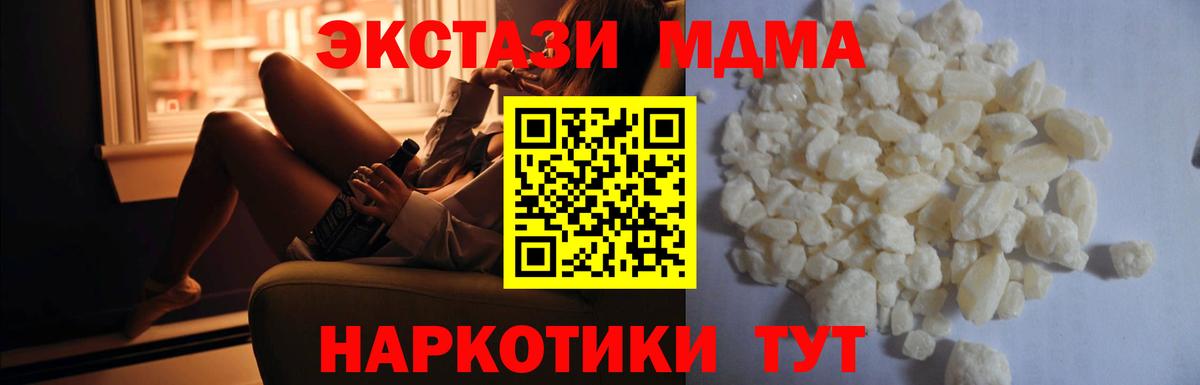  Кокаин Ялта